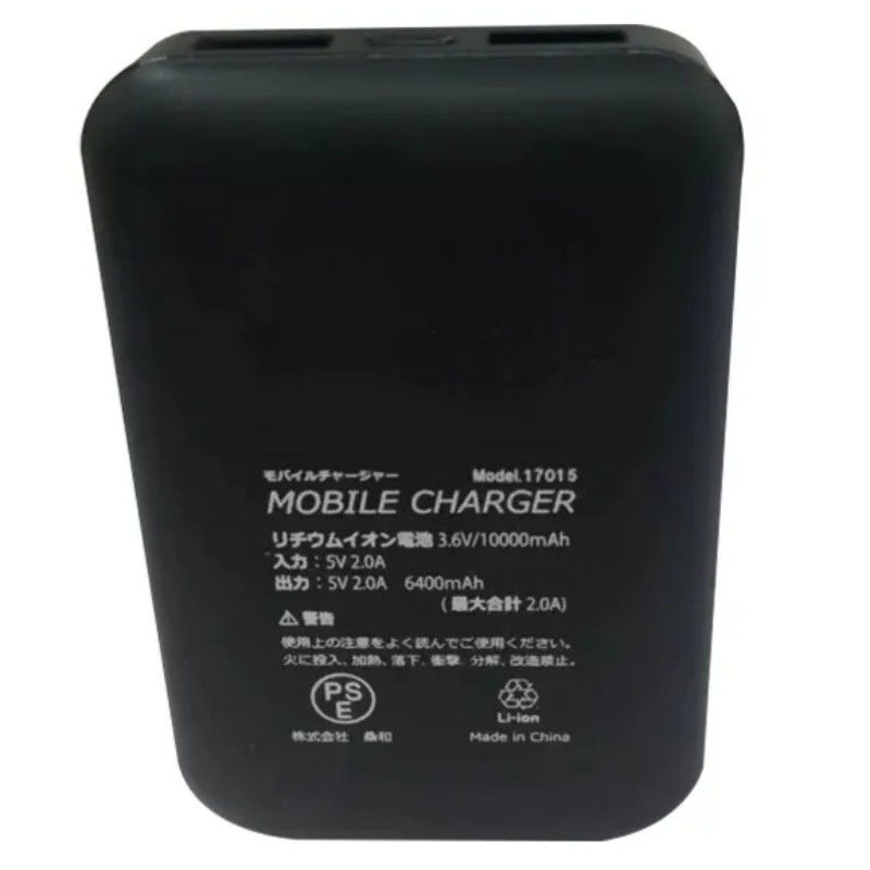 5V 2A USB 10000 Mah Powerbank منفذ USB مزدوج بطارية سوداء