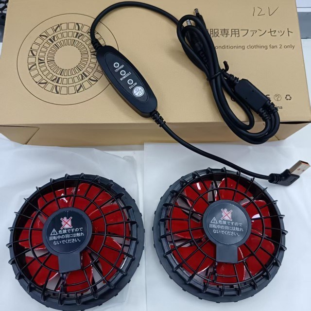 مروحة تبريد سترة 12 فولت مروحة USB التحكم في سرعة الرياح 12 فولت عالية 9 فولت متوسطة 5 فولت منخفضة